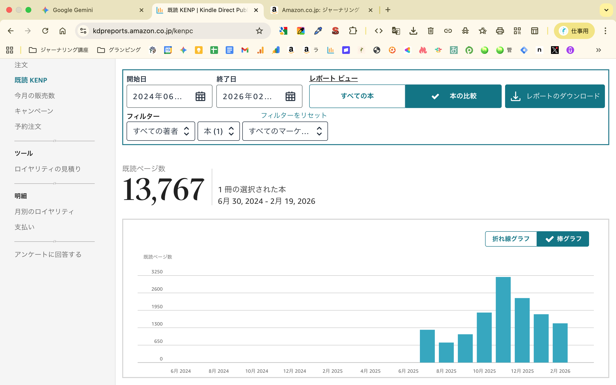 万年筆とノート
