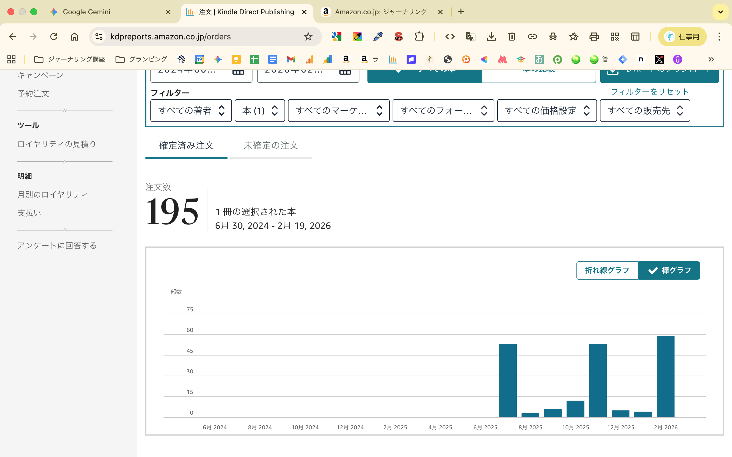 万年筆とノート