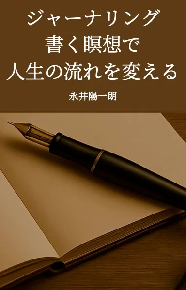 表紙の画像