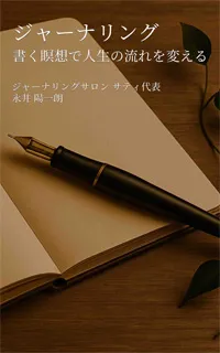 表紙の画像