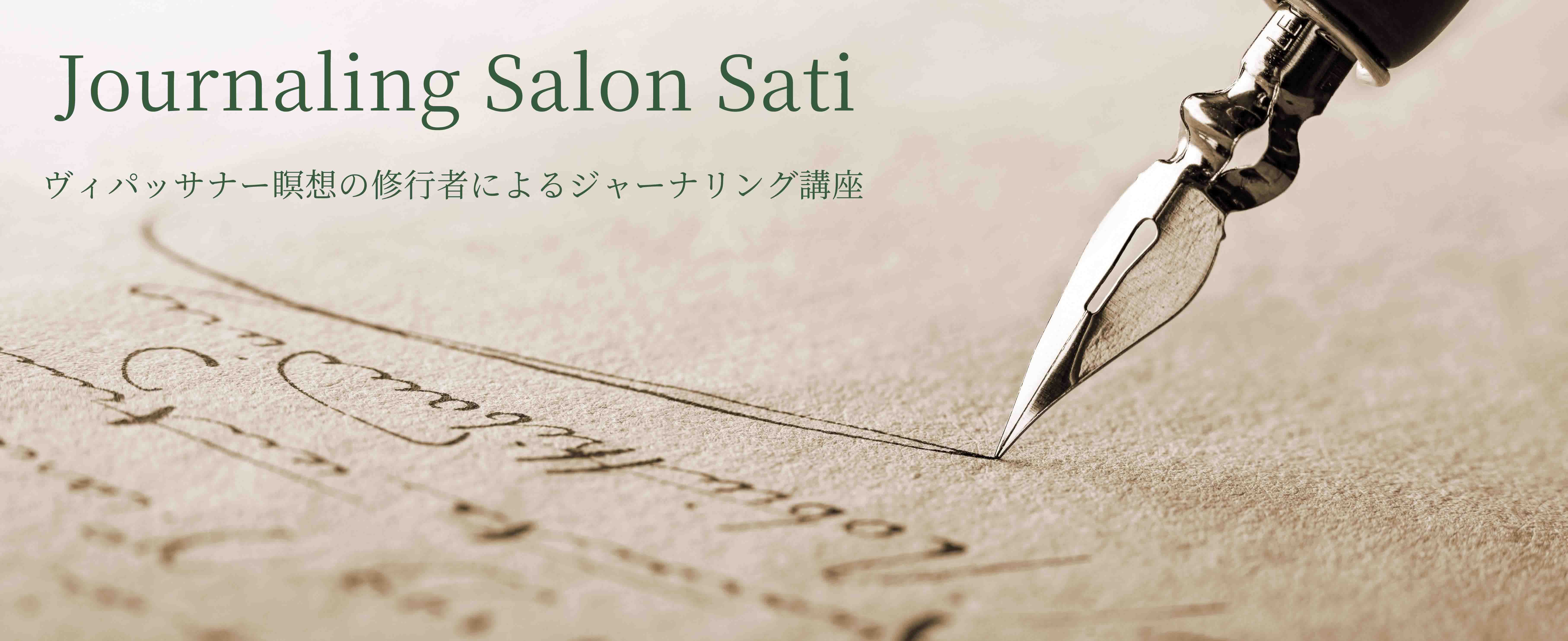 Journaling Salon Sati